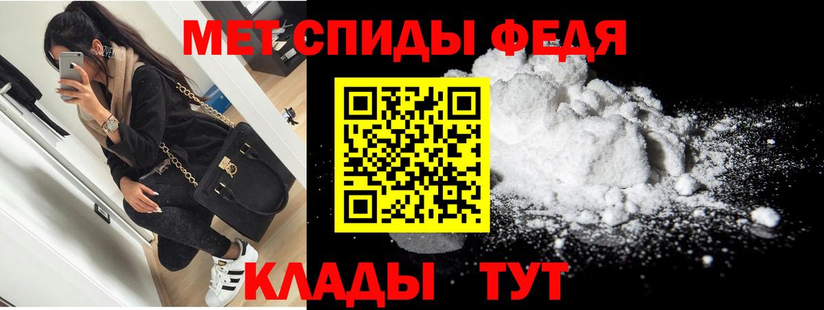 Amphetamine 97% Петропавловск-Камчатский