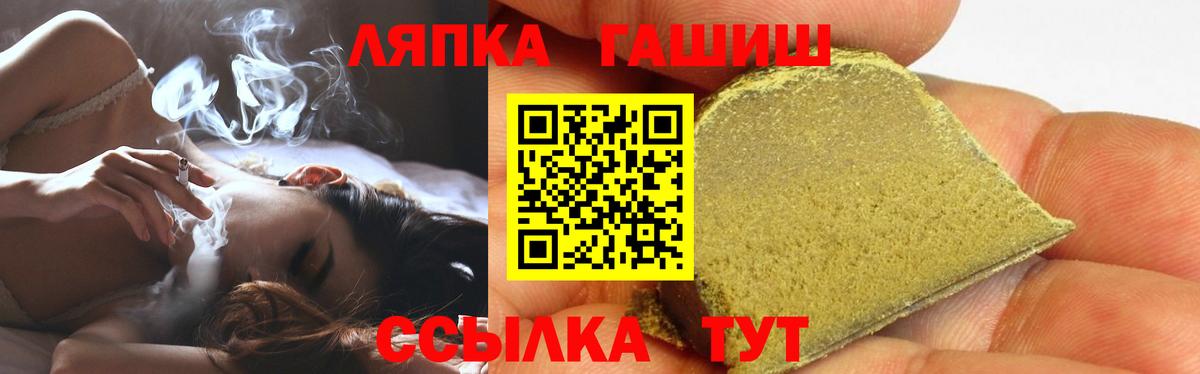 ГАШ hashish Петропавловск-Камчатский