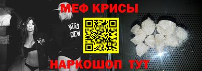 ешки Ставрополь