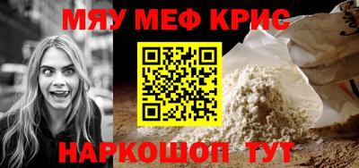 mix Татарск