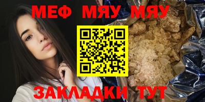 mix Татарск