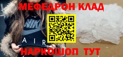 mix Татарск