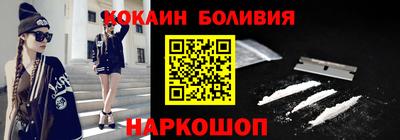 кристаллы Тверь