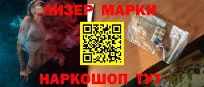ешки Ставрополь