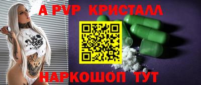 a pvp Тара