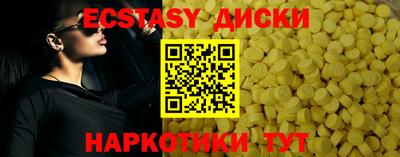 дистиллят марихуана Старая Купавна