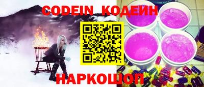 ешки Ставрополь