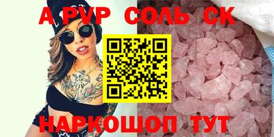 дистиллят марихуана Старая Купавна