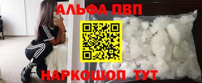 кристаллы Тверь