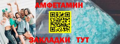кристаллы Тверь