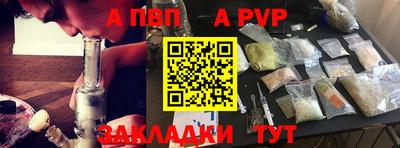 кристаллы Тверь