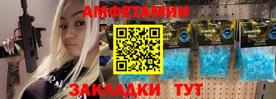 mix Татарск