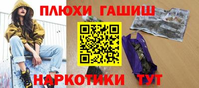 ешки Ставрополь