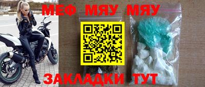 кристаллы Тверь