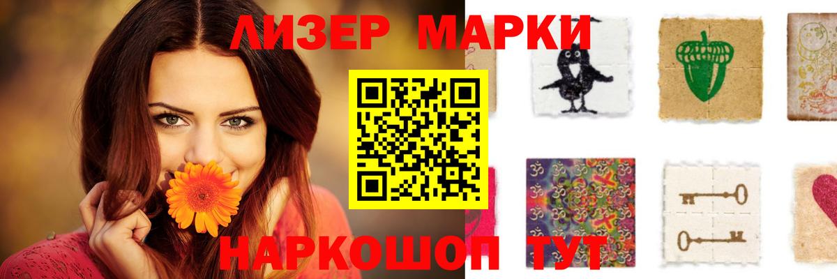 ЛСД экстази ecstasy  LSD-25 экстази кислота  Вход с VPN  Петропавловск-Камчатский 