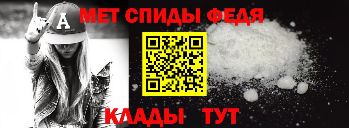 Петропавловск-Камчатский  Метамфетамин Methamphetamine  Вход с VPN 