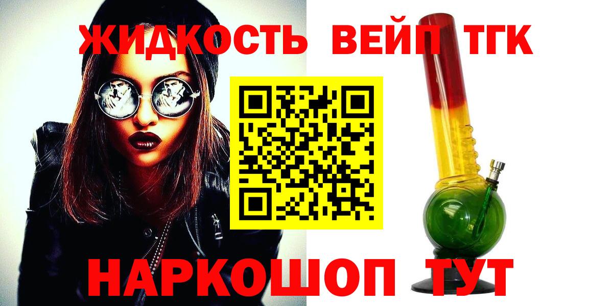 Меф МЯУ МЯУ  Вход с VPN  Конопля  Петропавловск-Камчатский  LSD-25  Меф   ГАШИШ  Cocaine  Cocaine  Экстази  Метадон 