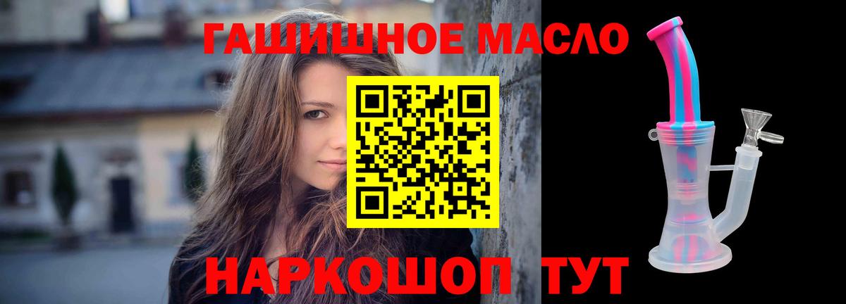 ТГК вейп Петропавловск-Камчатский
