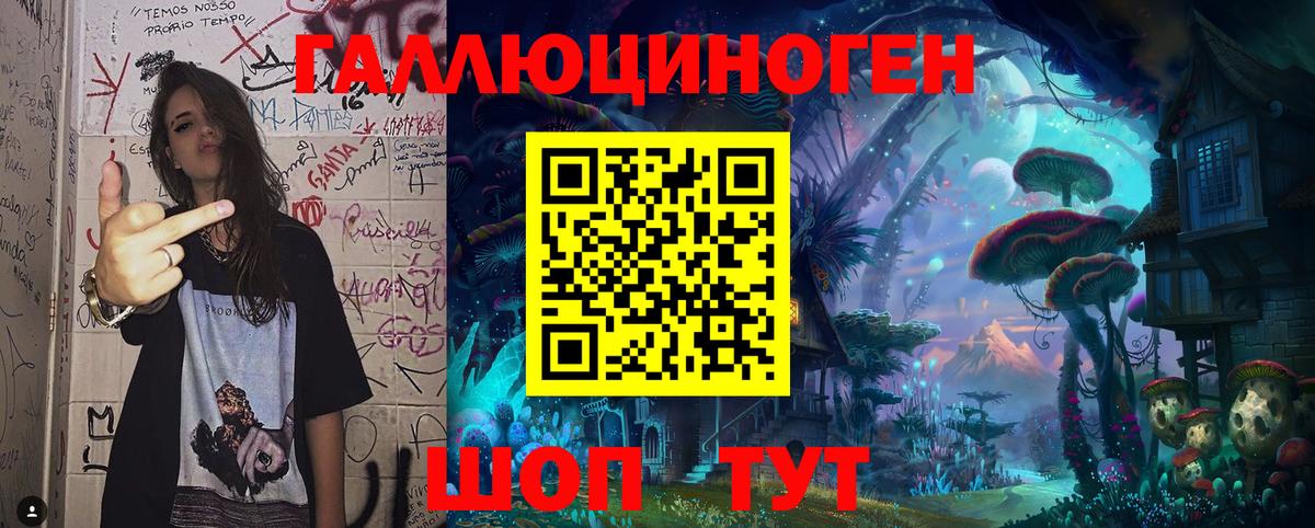 Псилоцибиновые грибы Cubensis Петропавловск-Камчатский