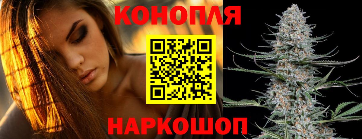 МАРИХУАНА THC 21%  Канабис VHQ  Вход с VPN  Бошки марихуана White Widow  Петропавловск-Камчатский  Шишки марихуана тримм 
